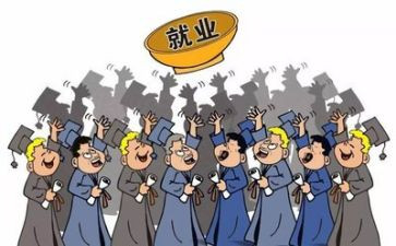 大学生就业劳动合同7篇