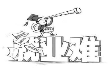 就业心得体会优质8篇