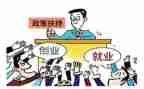 大学就业工作总结5篇