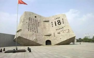 九一八历史博物馆心得体会8篇