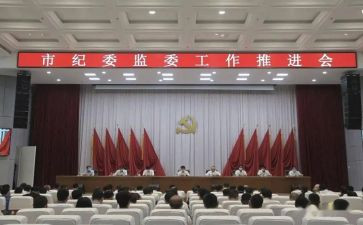 乡纪委述职报告7篇
