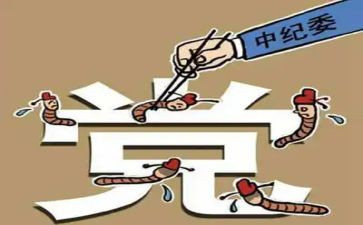 述职报告纪委推荐6篇
