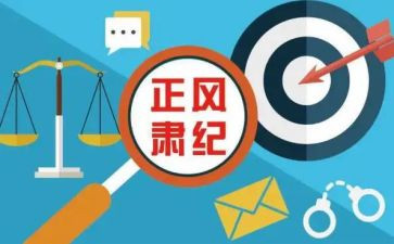 镇纪委党代会工作报告8篇