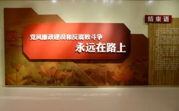 纪委年度述职报告7篇