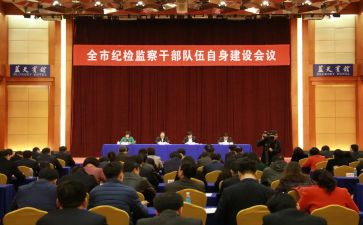 校2023纪委工作报告8篇