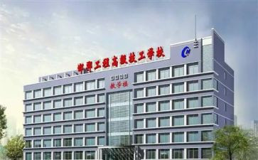 农技校工作计划6篇