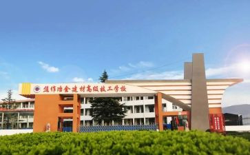 技校学生自我鉴定参考7篇