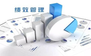绩效的工作计划7篇