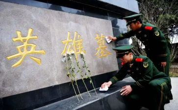 清明祭英烈讲话稿8篇