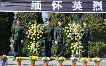 清明祭英烈,演讲稿6篇