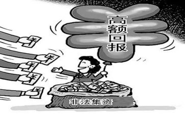 开展非法集资宣传活动总结6篇