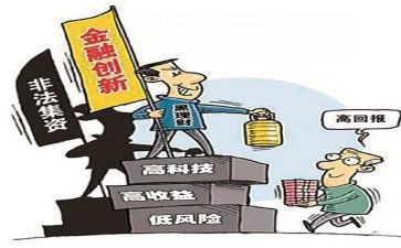 集资建房合同8篇
