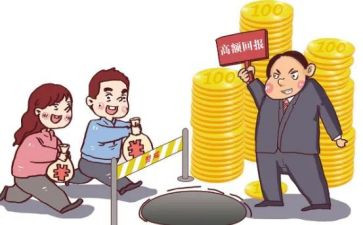 非法集资宣传活动总结推荐6篇