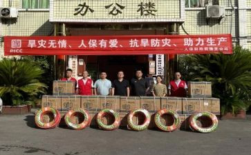 庆六一捐赠上领导讲话稿5篇