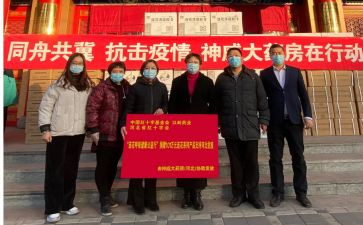 捐赠学校捐赠方讲话稿8篇