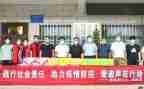 捐赠活动讲话稿6篇
