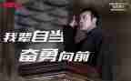 电视剧觉醒年代观后感作文8篇