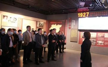 局赴调研报告优质8篇