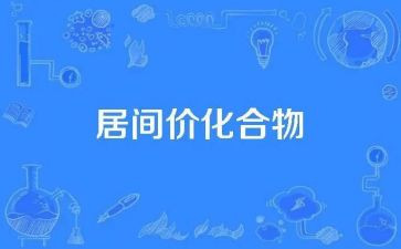 融资居间合同5篇