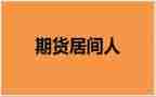 工程类居间合同通用5篇