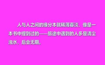 做团队凝聚力培训心得5篇
