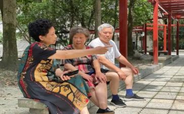 居民调研报告7篇
