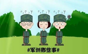 军军训心得体会600字参考8篇