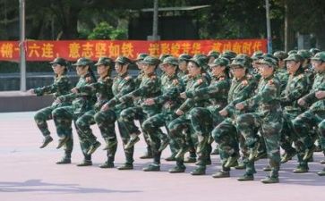 军训中心得体会参考8篇