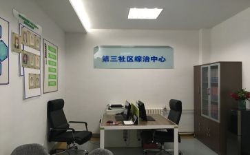 2024年居委年终总结5篇