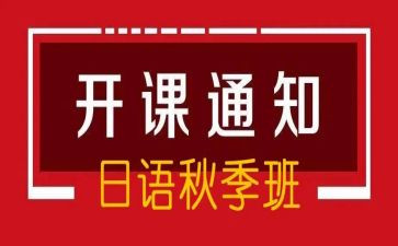 村书记班开班仪式讲话稿5篇
