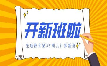开班会时的演讲稿优质5篇