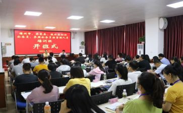 开班会心得体会推荐5篇