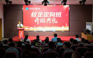 入党积极分子开班讲话稿6篇