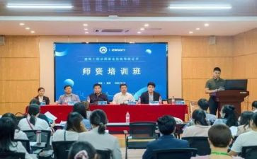 培训班开班讲话稿7篇