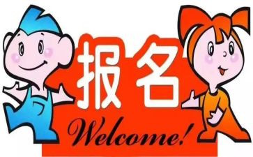开班仪式致辞稿5篇