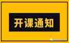 开班会感恩的演讲稿优秀6篇
