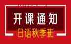 培训开班式上的讲话稿推荐8篇