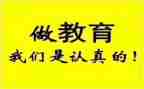 培训班开班的讲话稿优秀7篇