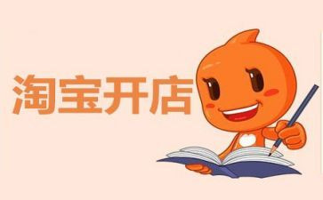 开店长会发言稿范文5篇