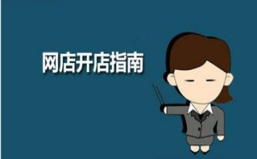 蜘蛛开店作文400字7篇