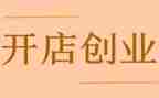 蜘蛛开店的作文5篇