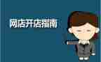 蜘蛛开店的教学反思8篇