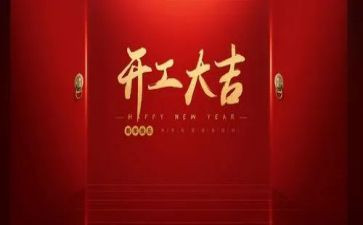 村务公开工作总结7篇