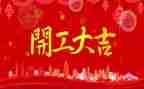 2024双随机一公开工作总结8篇