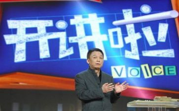 党课开讲啦2023观后感通用5篇
