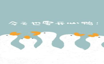 一件让我开心的事作文5篇