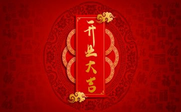 开业庆典的讲话稿优秀6篇