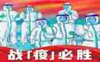 论抗击疫情心得体会模板7篇