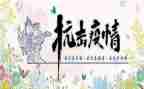 抗击疫情个人总结与心得6篇