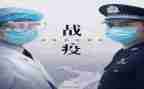 抗疫的典型事迹模板5篇